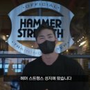 휘트니스W 이미지