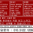 블루문모텔 이미지