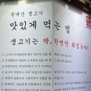 근동상회