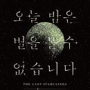 에밀리수학과학