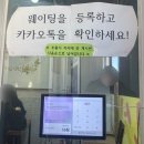동해-단속-28 | 울진 청목 신신짬뽕 | 윤대통령도 다녀간 줄서서 먹는 울진 현지인 맛집