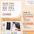 어반업사이클링협동조합 이미지