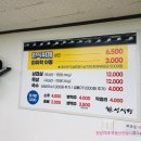 송탄 서정리역 한식뷔페 &#39;한성식당&#39; 메뉴가 정말 다양해요!