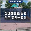 하나레포츠 이미지