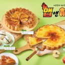 쿠우쿠우여수점 이미지