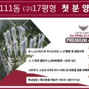 포레초이스 이미지