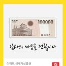 이마트 수원점 이미지
