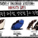 황금의자 이미지