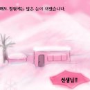 움사랑지역아동센터 이미지