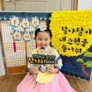 덕포어린이집 이미지