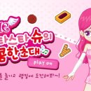 알케미스타 이미지