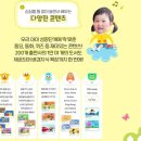 노변초등학교 이미지