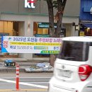 도원네거리 롯데리아 앞 이미지