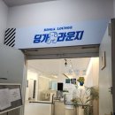 진안문화의집 악기연습실 | 울산대 보컬학원추천 - 딩가라운지 울산대점, 취미로 시작해본 첫 보컬수업 후기