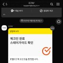 호텔 ICC 이미지