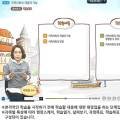[9월] 평생교육사 현장실습 이미지