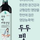 차전펫푸드 이미지