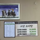 (주)소담푸드 이미지