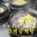 신당인덕2로-2 이미지