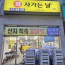 오늘은회사가는날 네이버블로그