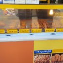 빵천동찹쌀꽈배기 네이버블로그