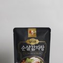 남다른집