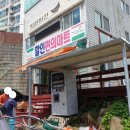 코사마트자판기 이미지
