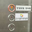 건강드림안마원 이미지