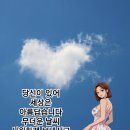 생활 속 건강 상식 알아두기 이미지