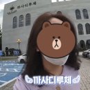 트루루체