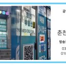 화인부동산공인중개사사무소 이미지