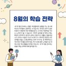 수학의힘학원 네이버블로그