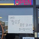 짬뽕전문점 | 송탄짬뽕맛집 낚무맛조이짬뽕전문점 후기