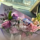 용산동 장산공원 맞은편 | 대구용산동꽃집 졸업식 꽃다발 아라로즈플레르