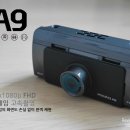 [재원씨앤씨] FHD 60프레임 블랙박스 아이로드A9는 ..ing이다. (총평) 이미지