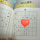 <책소개> 음표 스도쿠책