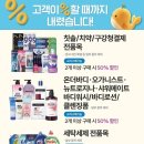 이마트 원주점 이미지