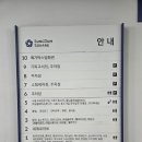 시흥고려튼튼의원