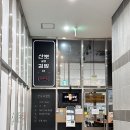 산뽀갈땐김밥 이미지