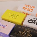 색다른디자인