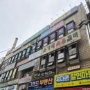 대방초등학교 - 창원시 성산구 | 창원 대방동 맛집 윤가네숯불갈비 점심특선 유명한 동네주민 맛집