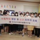 포천시청어린이집 이미지