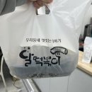 성산2교 이미지