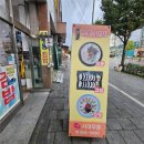 김밥시대 이미지