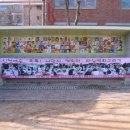 인천여자중학교 이미지