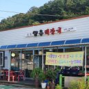 쌍용해장국 이미지