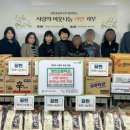 사랑나눔케어 이미지