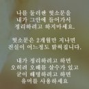 한국패러랠,한신공영,세원정공,영흥철강,금강공업,KISCO홀딩스,성창기업지주,경동가스,미원에스씨,화승알앤에이,모토닉,아이콘트롤스,풍산홀딩스,코라오홀딩스 이미지