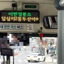 풍년삼계탕식당 이미지