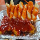 야왕이네떡볶이